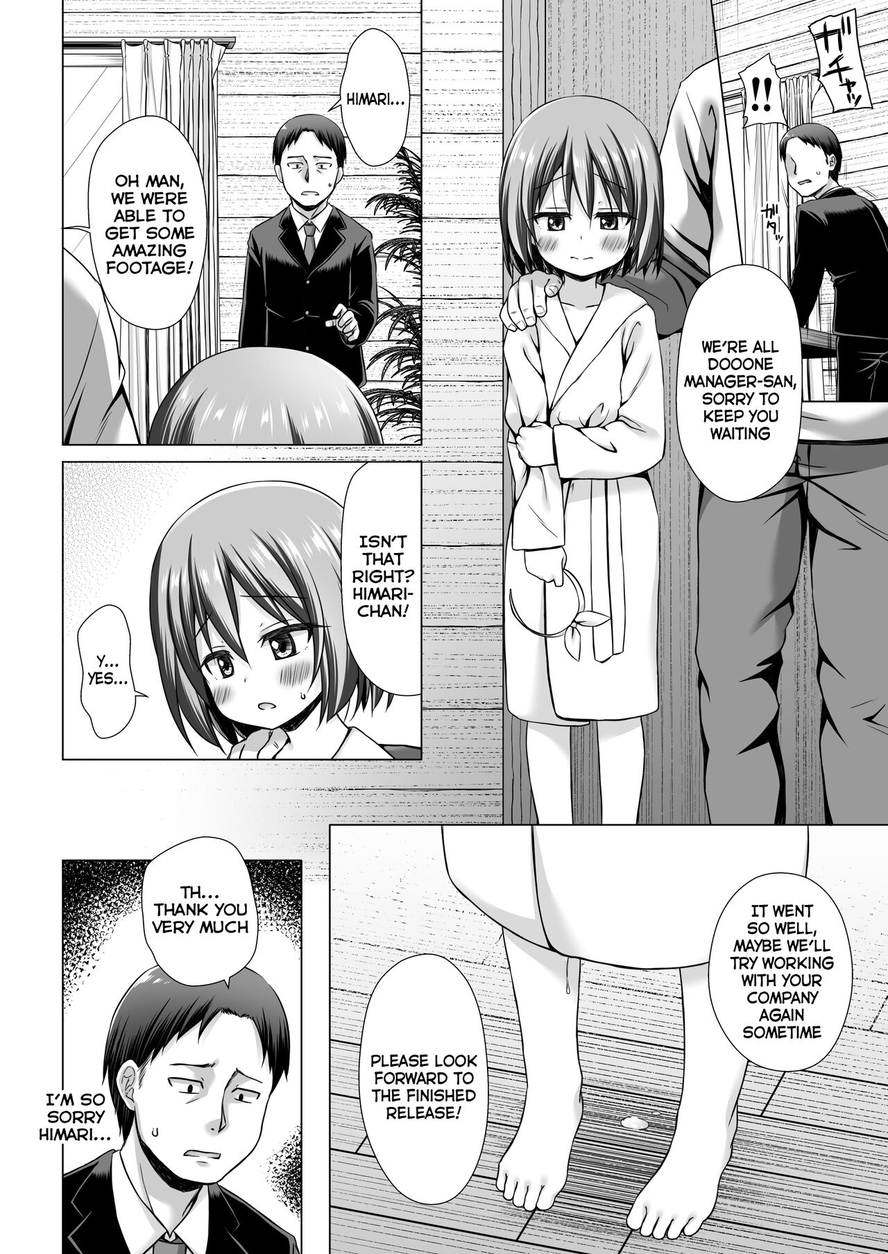 [Noraneko-no-Tama (Yukino Minato)] Chiisana Tenshi no Oshigoto wa [English] [Decensored] [Digital]_20.png